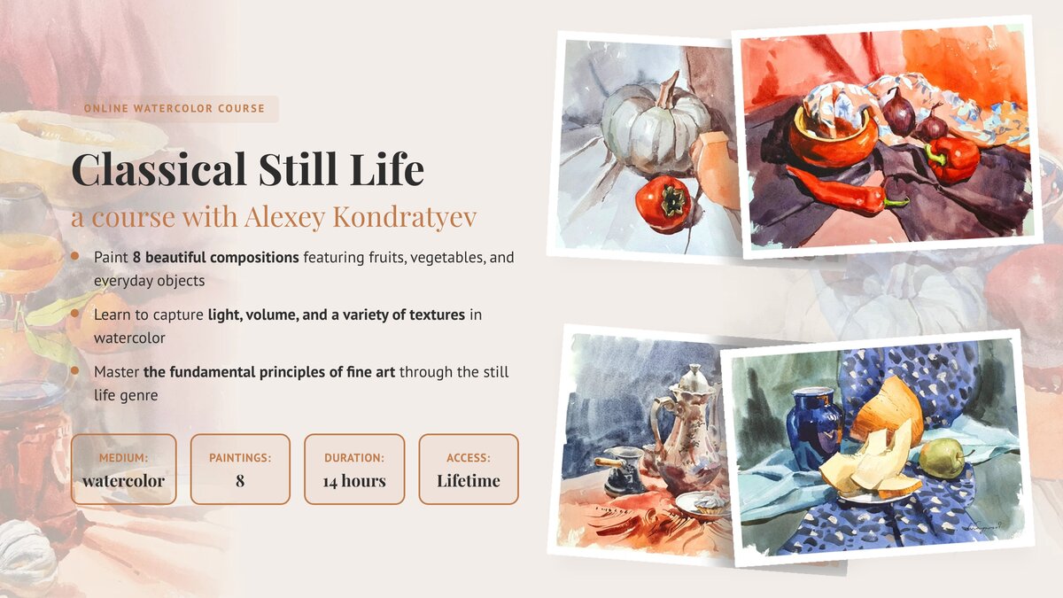 Classical Still Life with Alexey Kondratyev &mdash; online Watercolor course